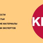 КМ.РУ: A Comprehensive Look at One of Russia's Pioneering Online Platforms