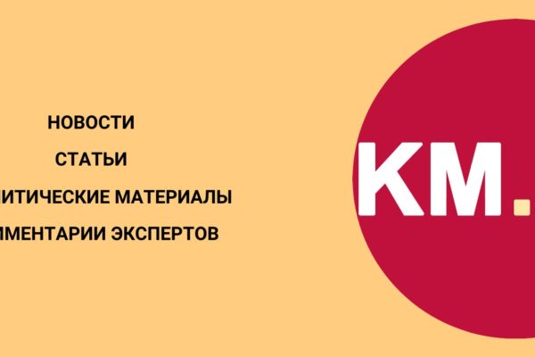 КМ.РУ: A Comprehensive Look at One of Russia's Pioneering Online Platforms